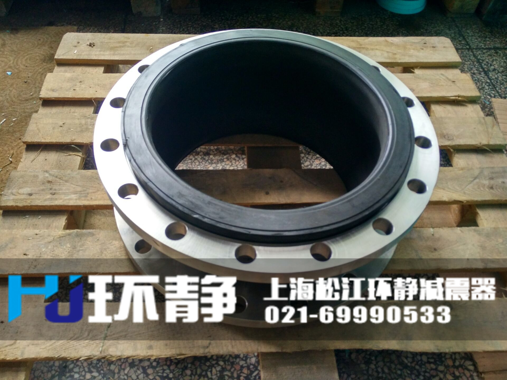 環(huán)靜<a href=http://www.kflzd.cn target=_blank class=infotextkey>橡膠軟接頭</a>