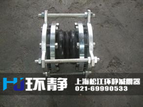 環(huán)靜工程專用不銹鋼防拉脫<a href=http://www.kflzd.cn target=_blank class=infotextkey>橡膠接頭</a>