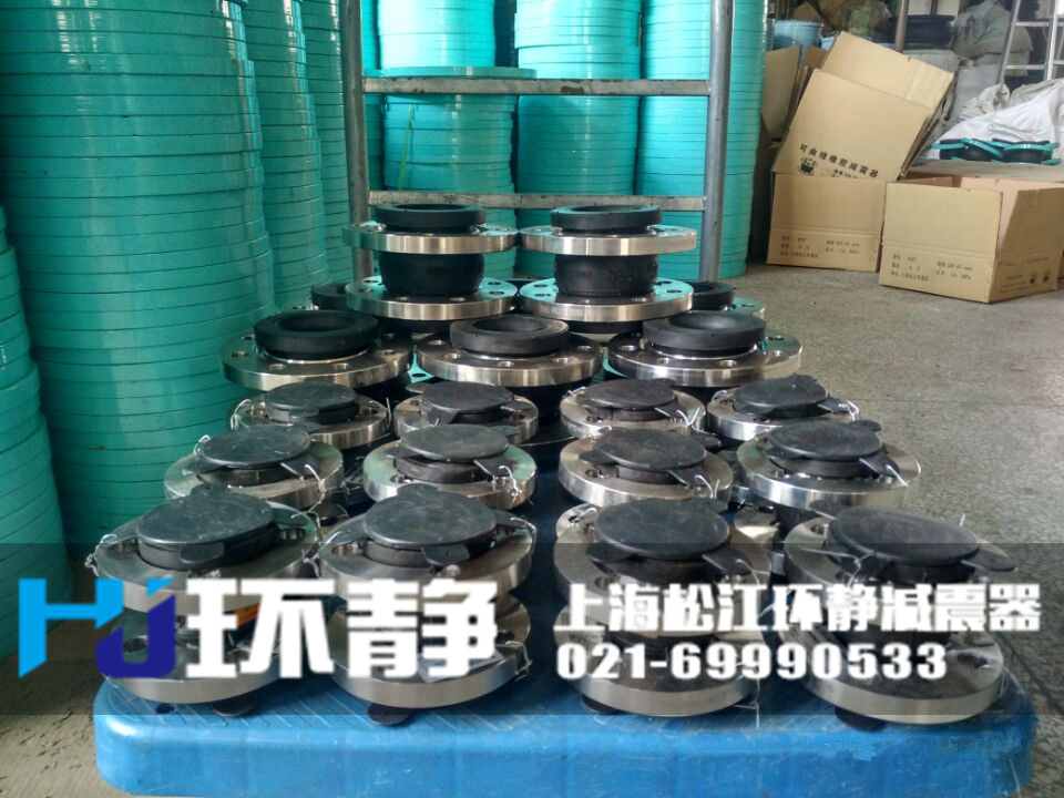襯四氟<a href=http://www.kflzd.cn/products/xiangjiaojietou/danqiu target=_blank class=infotextkey>單球體<a href=http://www.kflzd.cn target=_blank class=infotextkey>橡膠接頭</a></a>發(fā)貨實(shí)圖