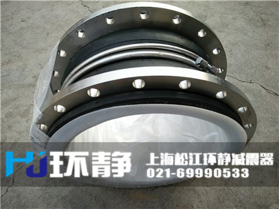 碳鋼<a href=http://www.kflzd.cn/products/xiangjiaojietou/danqiu target=_blank class=infotextkey>單球體<a href=http://www.kflzd.cn target=_blank class=infotextkey>橡膠接頭</a></a>