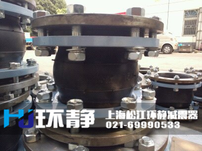 防拉脫<a href=http://www.kflzd.cn/products/xiangjiaojietou/danqiu target=_blank class=infotextkey>單球體<a href=http://www.kflzd.cn target=_blank class=infotextkey>橡膠接頭</a></a>