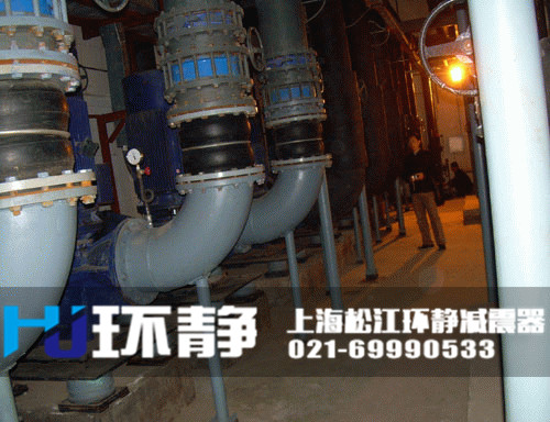 空調(diào)系統(tǒng)專用<a href=http://www.kflzd.cn/products/xiangjiaojietou/danqiu target=_blank class=infotextkey>單球體<a href=http://www.kflzd.cn target=_blank class=infotextkey>橡膠接頭</a></a>