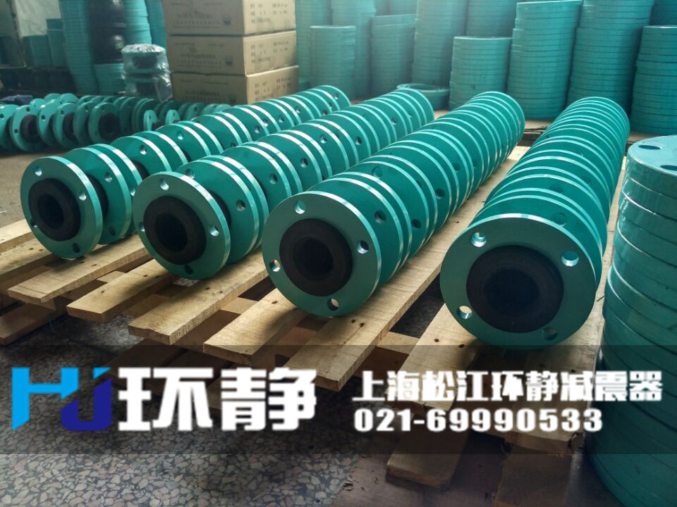 環(huán)靜國標(biāo)<a href=http://www.kflzd.cn/products/xiangjiaojietou/danqiu target=_blank class=infotextkey>單球體<a href=http://www.kflzd.cn target=_blank class=infotextkey>橡膠接頭</a></a>