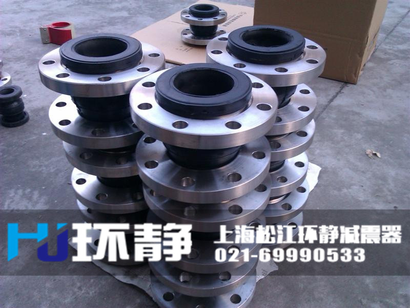 香港新界元朗不銹鋼<a href=http://www.kflzd.cn target=_blank class=infotextkey>橡膠接頭</a>用于高樓供水減震