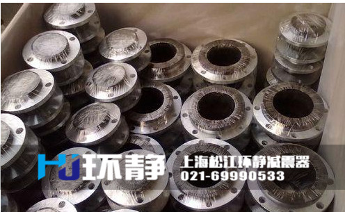 環(huán)靜不銹鋼304<a href=http://www.kflzd.cn/products/xiangjiaojietou/danqiu target=_blank class=infotextkey>單球體<a href=http://www.kflzd.cn target=_blank class=infotextkey>橡膠接頭</a></a>發(fā)貨圖